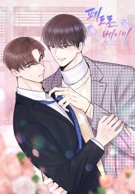 106708_b5015ff04b9f0dee97c1642bde0a21cf-15.03.2024-18_21_26_20240625_004756_0000-193×278-1