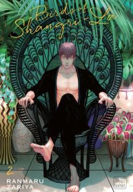 birds-of-shangri-la-vol-2-9781974723683_xlg-193×278-1