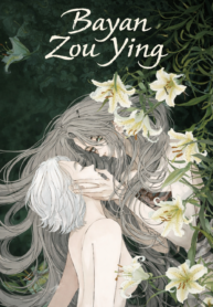 seri-kapagi-193×278-1